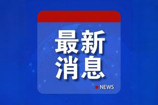 雷竞技app最新版官方下载